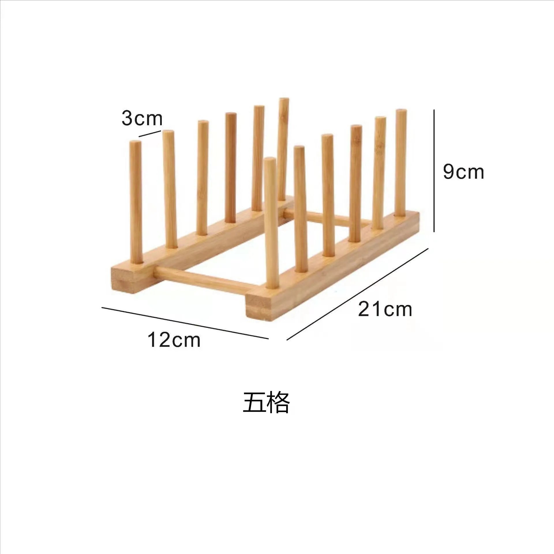 Natural Bamboo Plate & Cutting Board Organizer