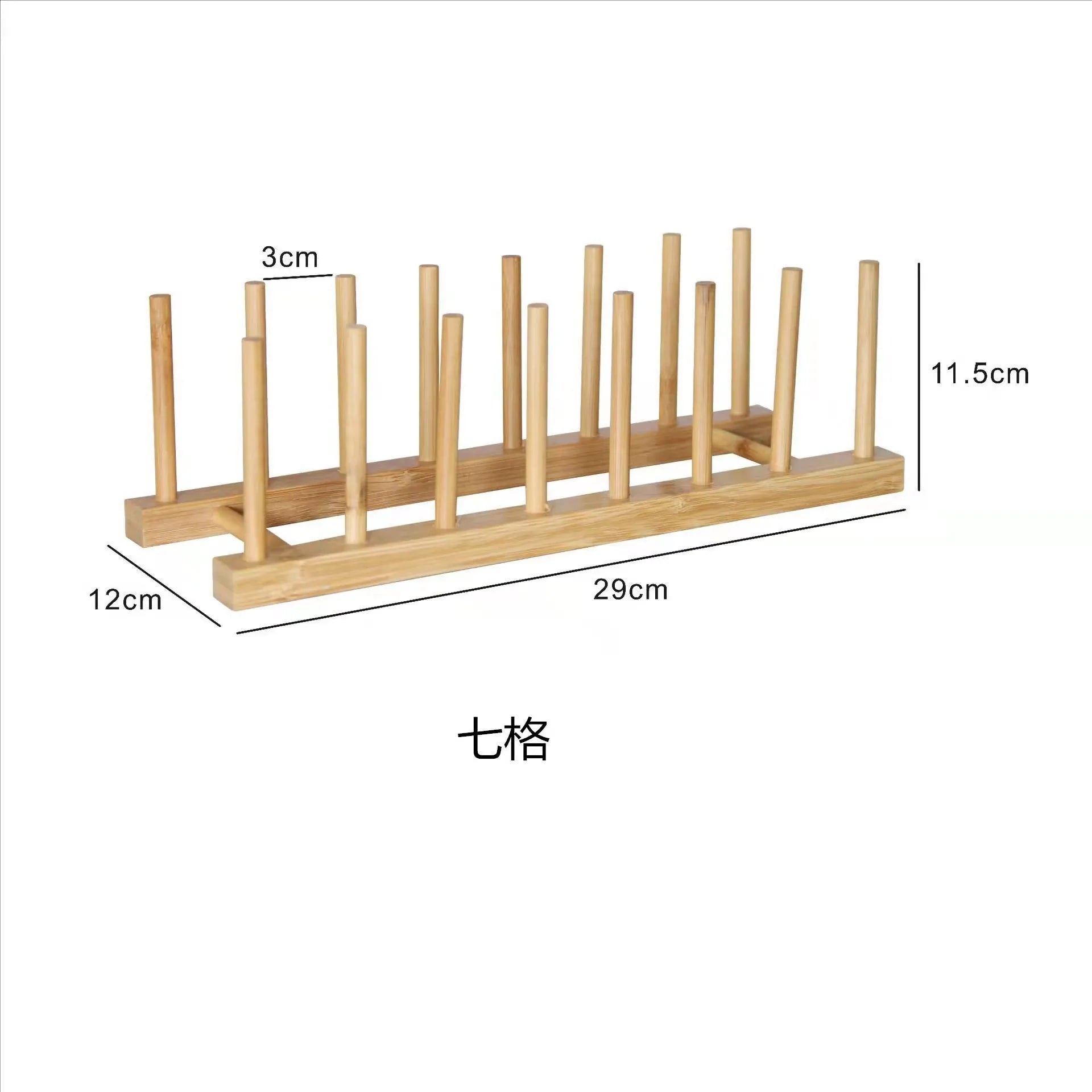 Natural Bamboo Plate & Cutting Board Organizer